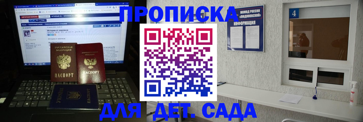 найти адрес прописки в Кировске