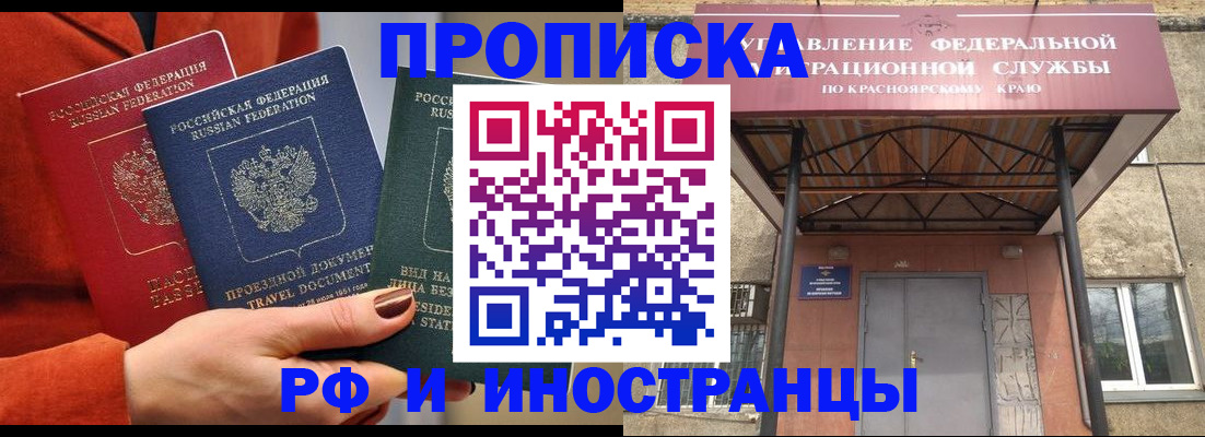 найти адрес прописки в Кировске
